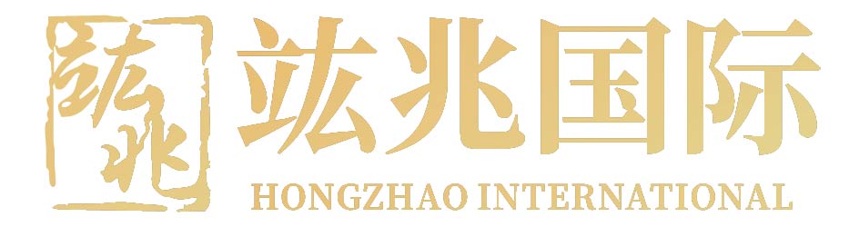 竑兆国际旅游（浙江）有限公司-国际贸易-房地产
